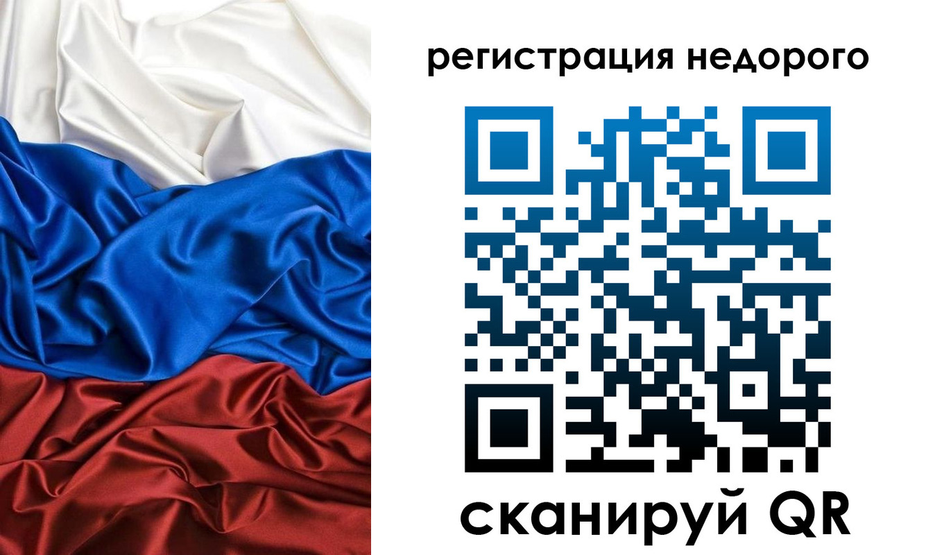 прописка поиск в Белово